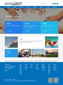 南京宝色股份携手西安硅峰网络 工业制造企业的信息化转型典范