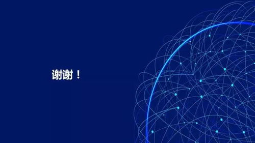 中国智慧企业发展的新篇章 解读《中国智慧企业发展报告》