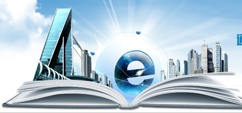 西安启创网络公司 专注企业信息化建设，打造一流网站与软件开发服务